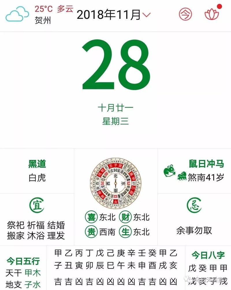 贺州搬家公司价格解析:寻找性价比高的搬家方案